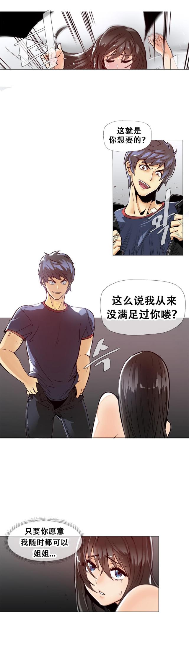 第12话1