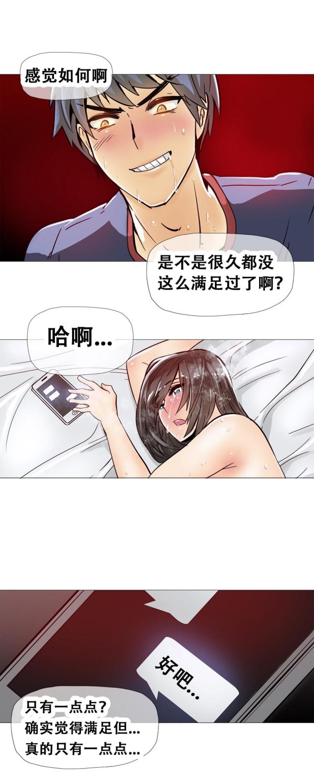 第12话0