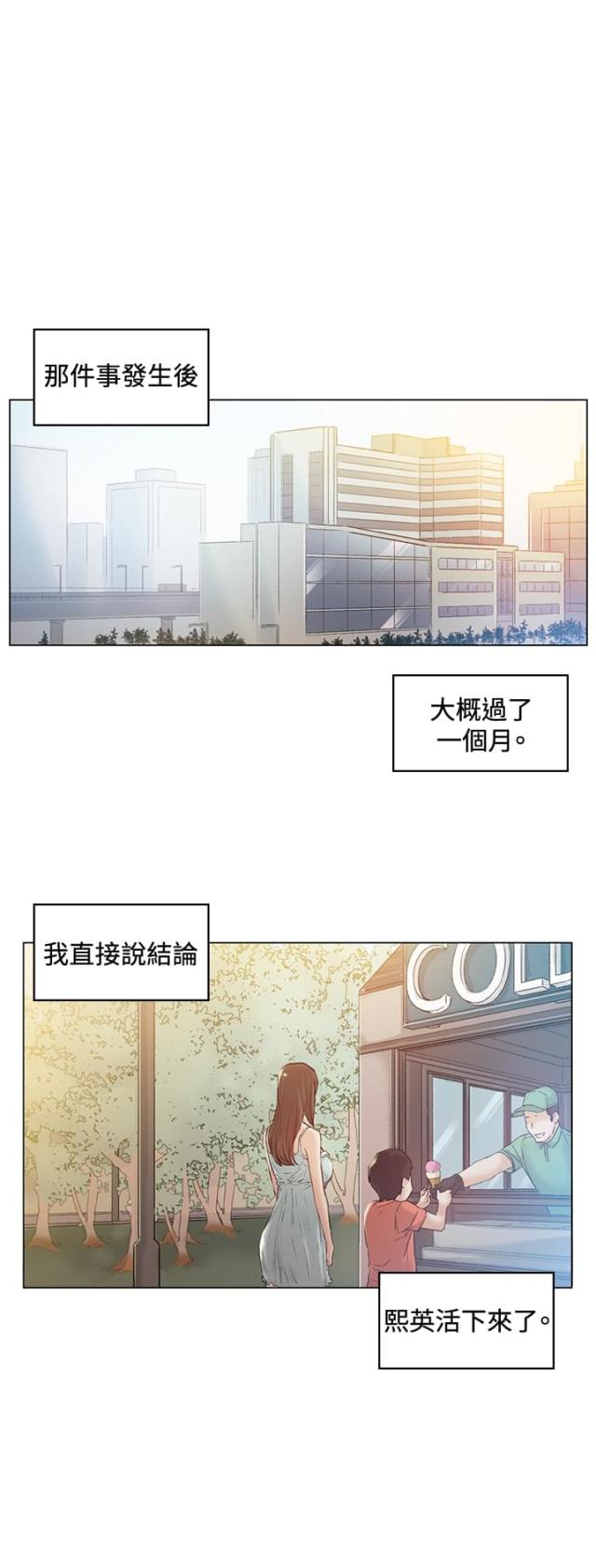 第42话0