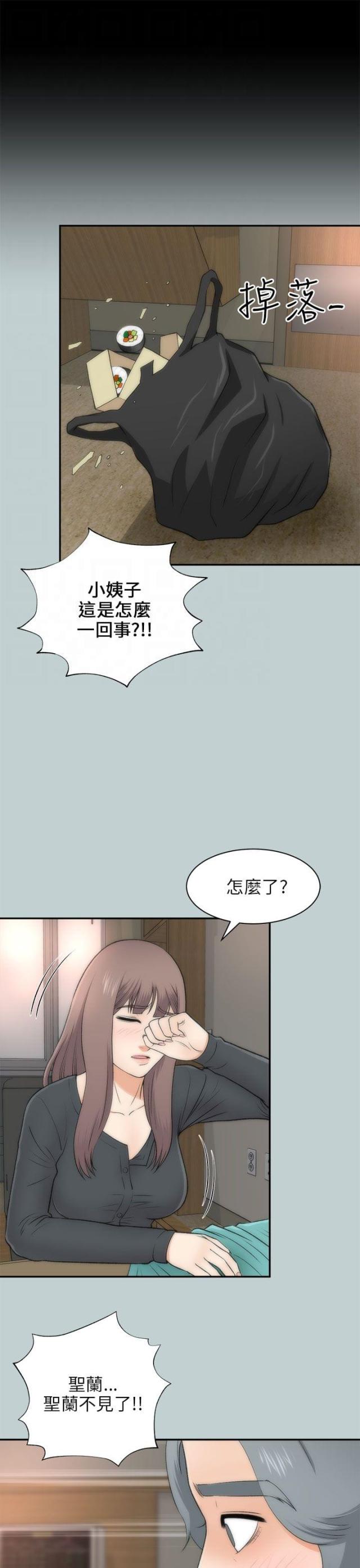 第46话2