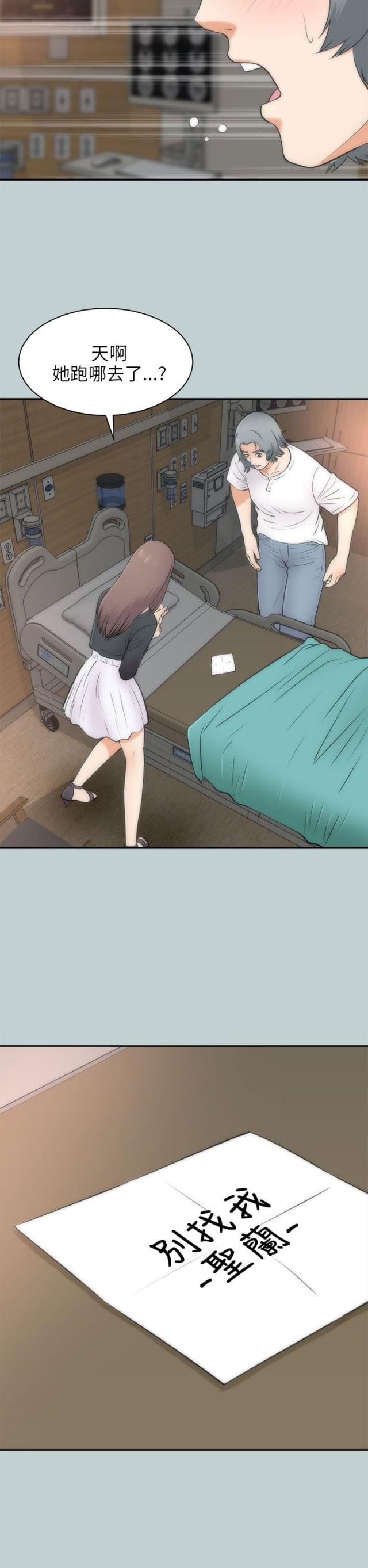 第46话3