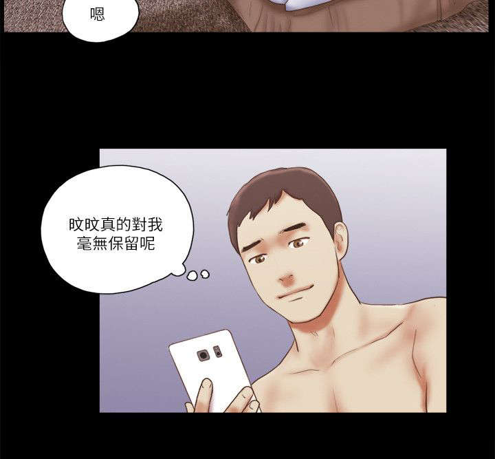 第83话3