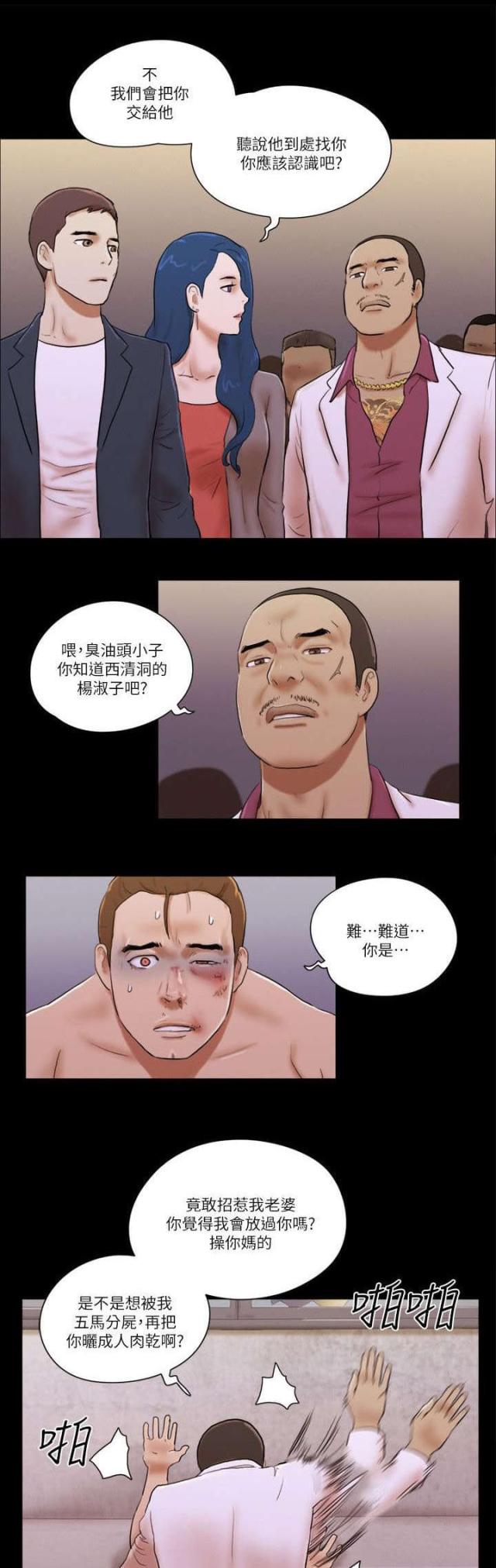 第78话0
