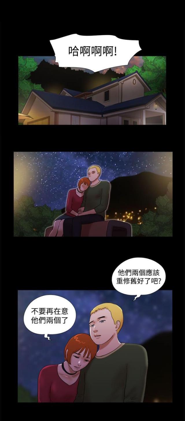 第57话4