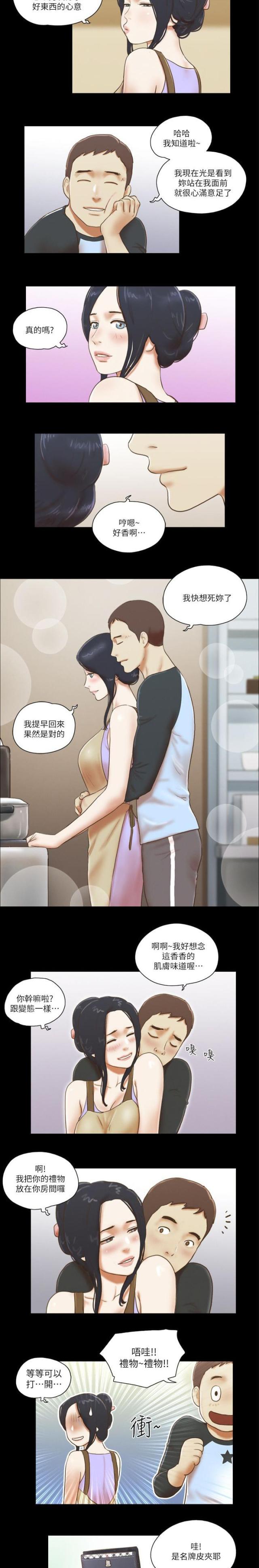 第79话3
