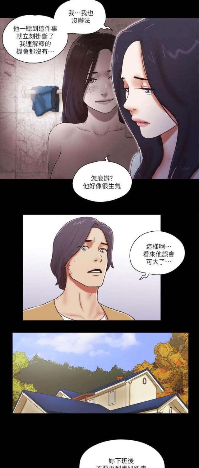 第74话4