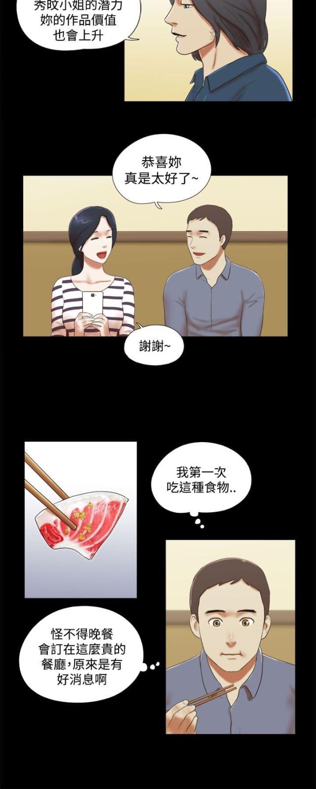 第60话1