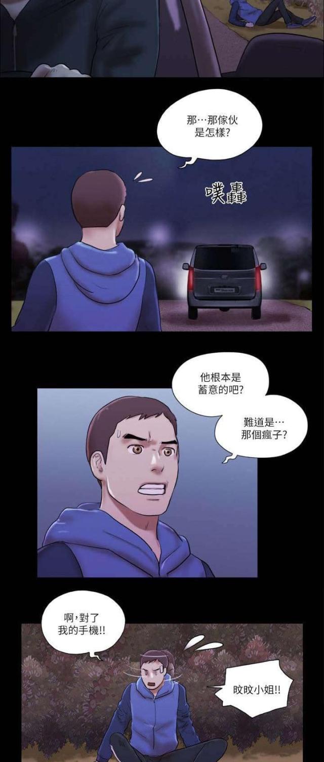 第74话1