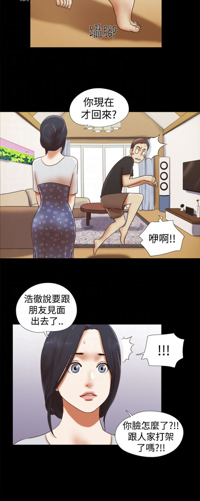第47话3