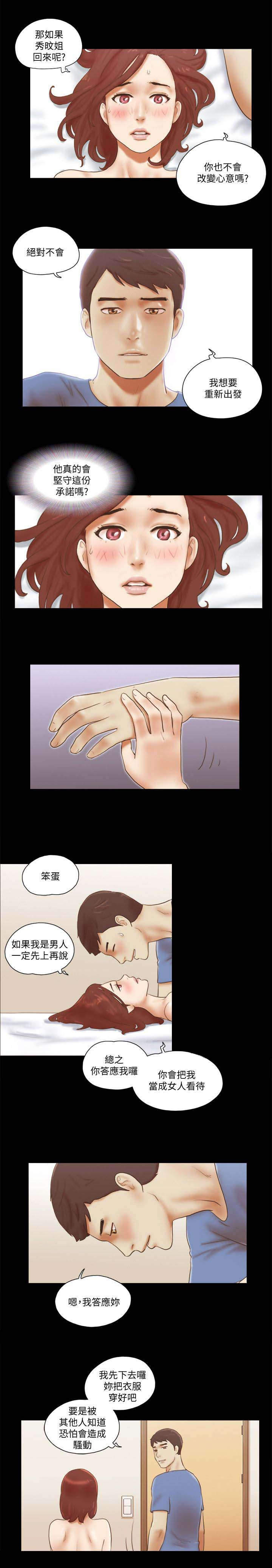 第96话4