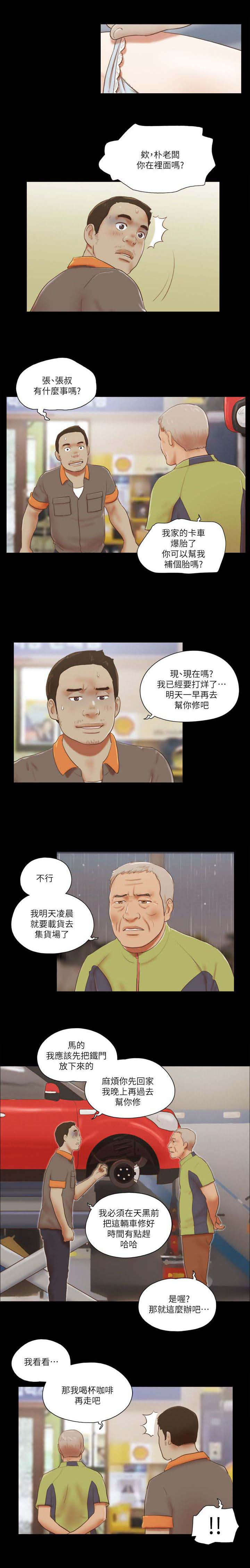 第96话1