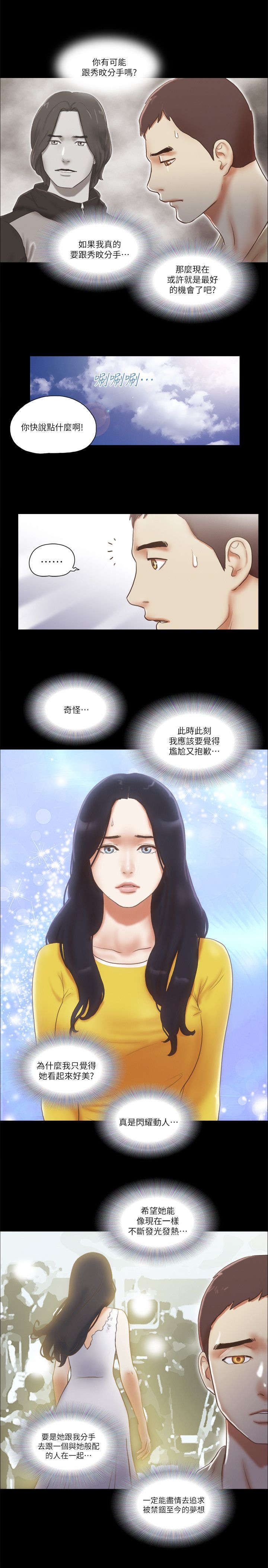 第88话2