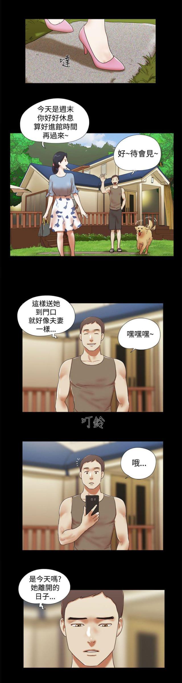 第58话2
