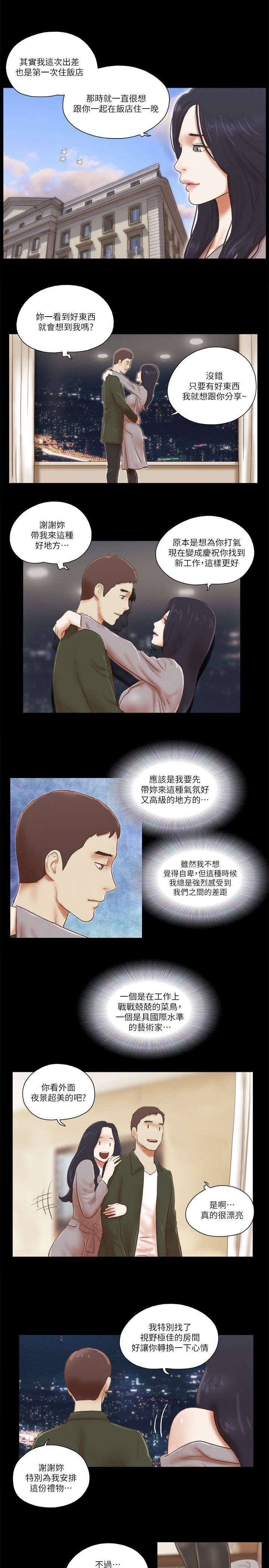 第82话1