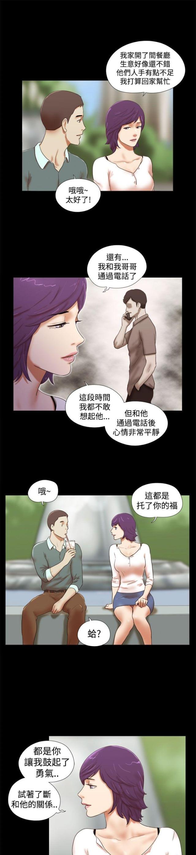 第58话4