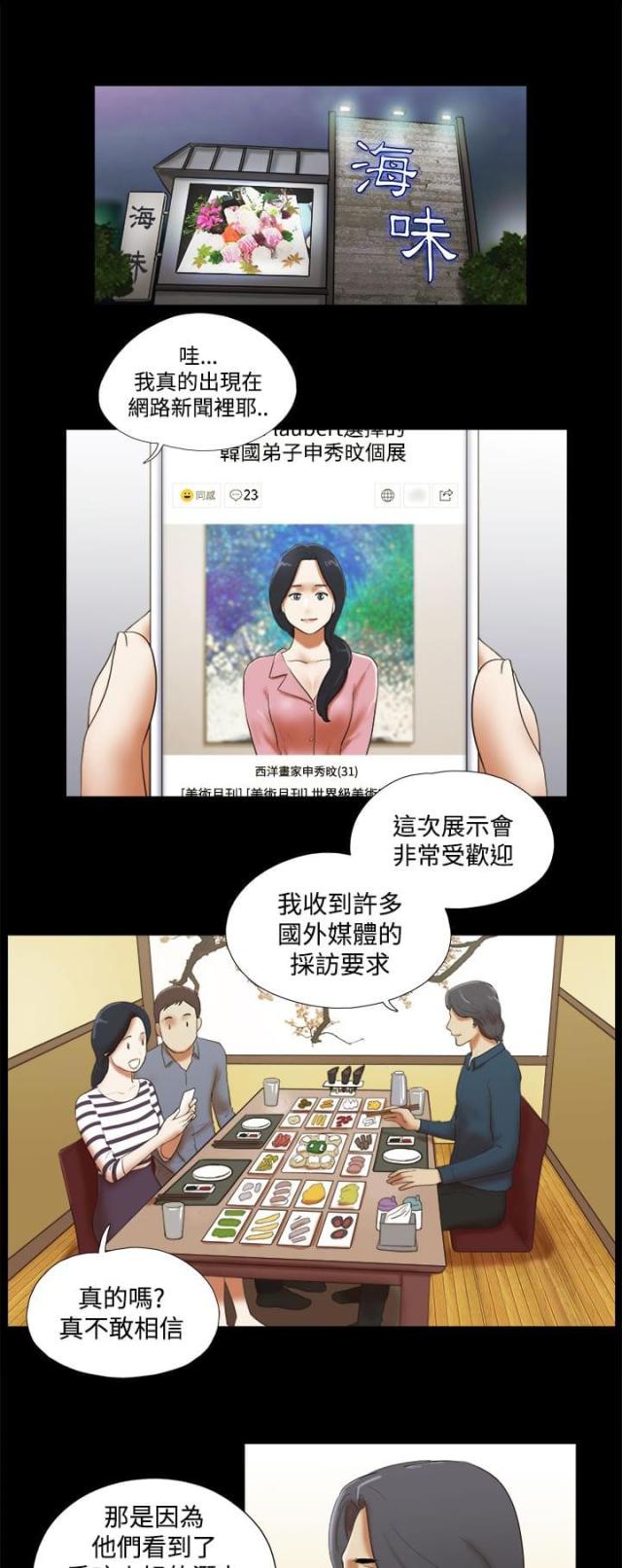 第60话0