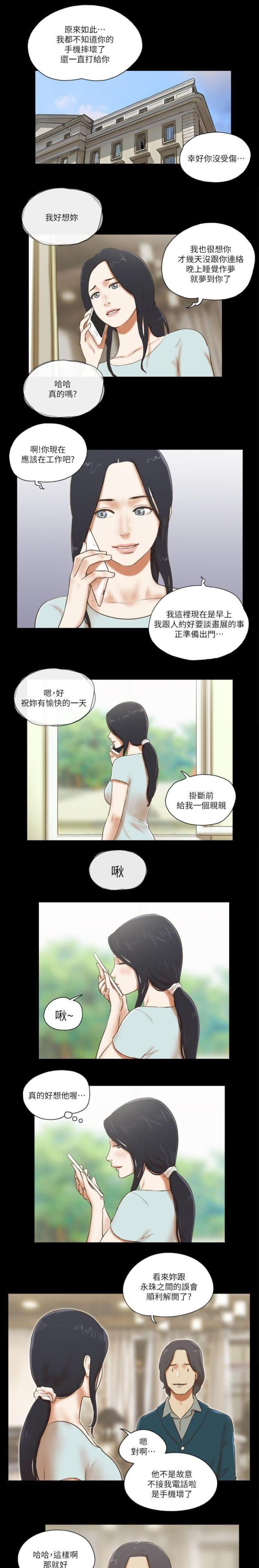 第79话0