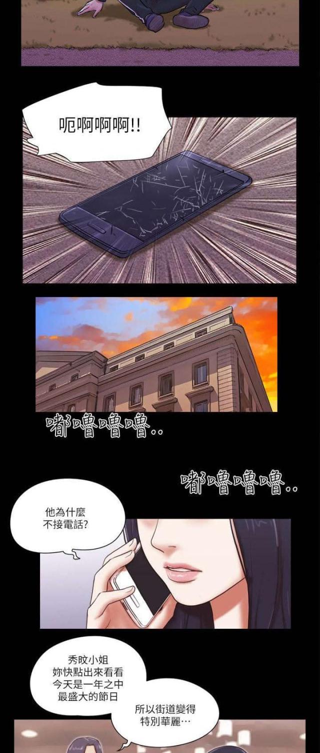 第74话2