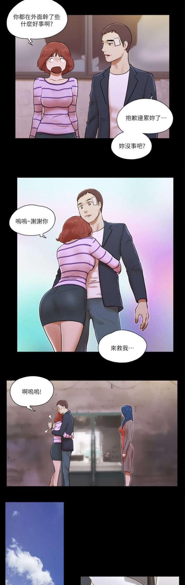 第78话3