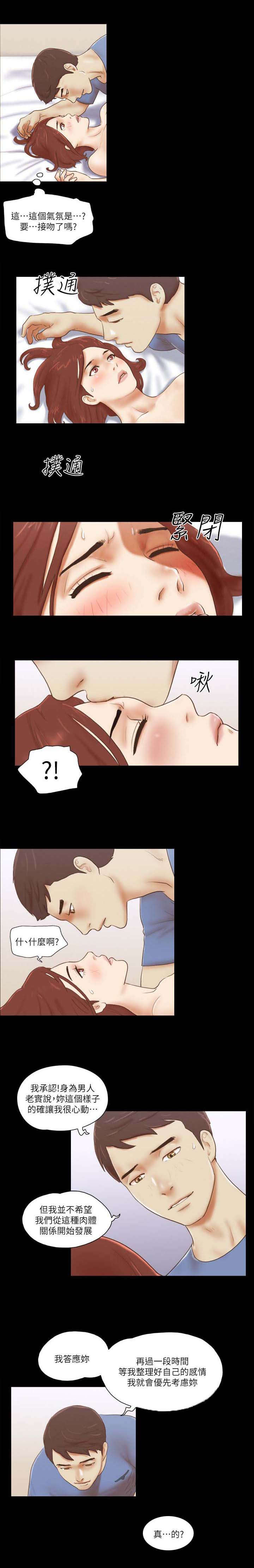 第96话3