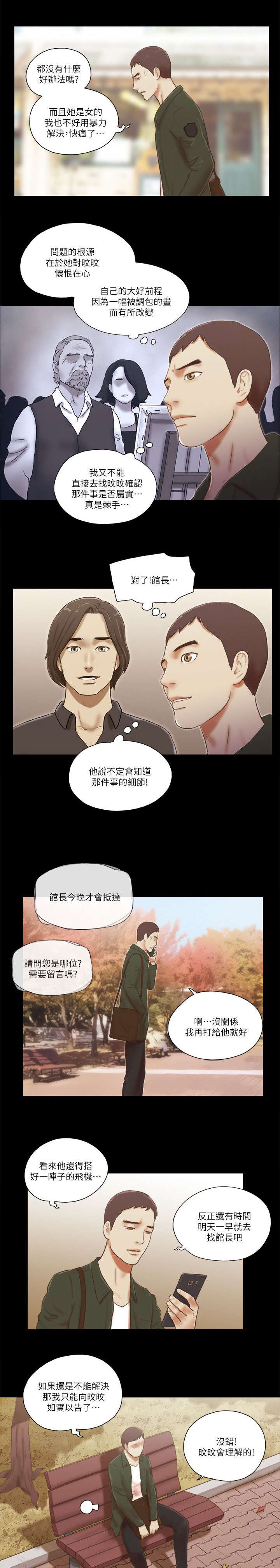 第85话0