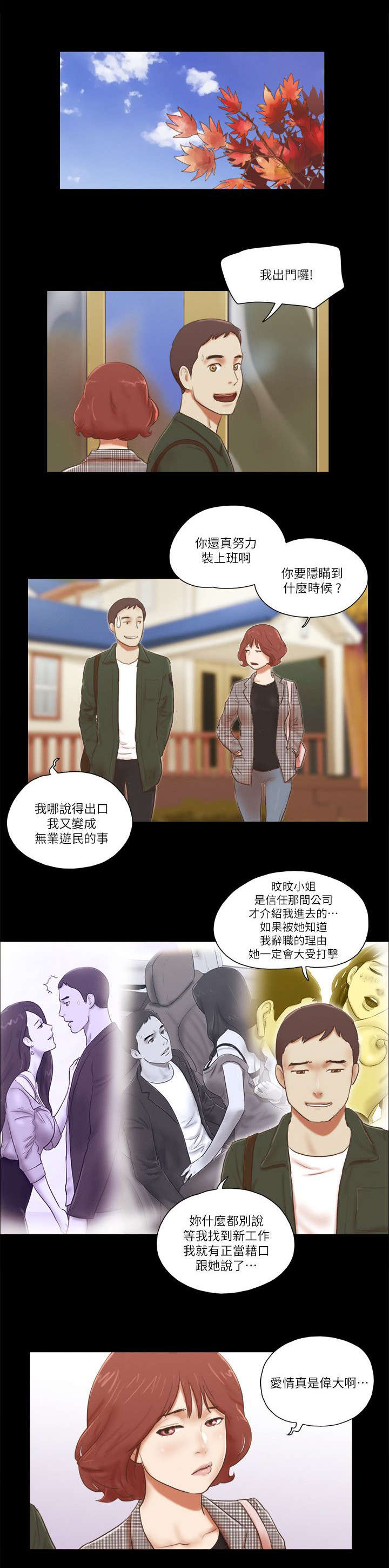 第81话0