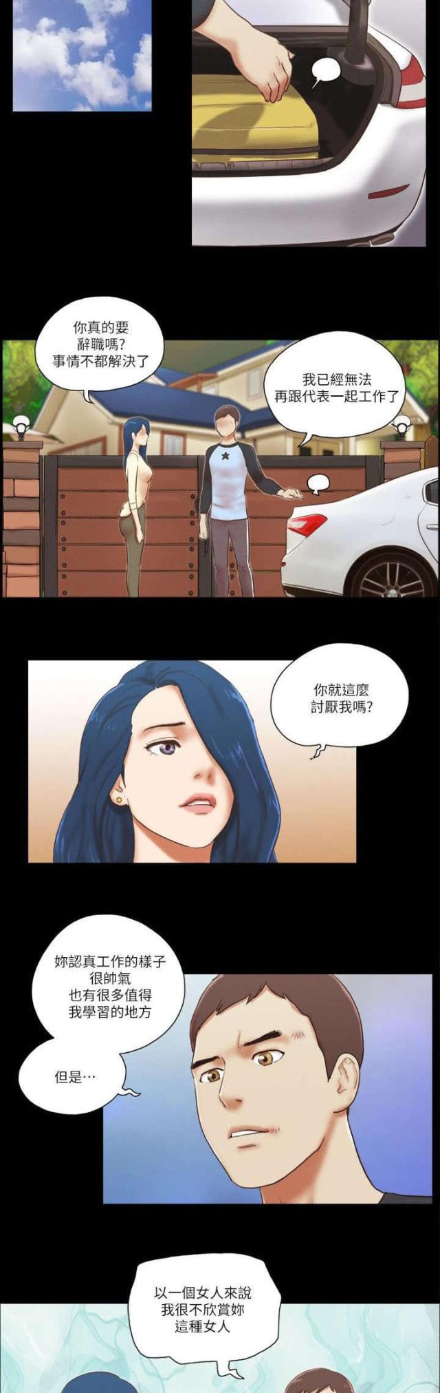 第78话4