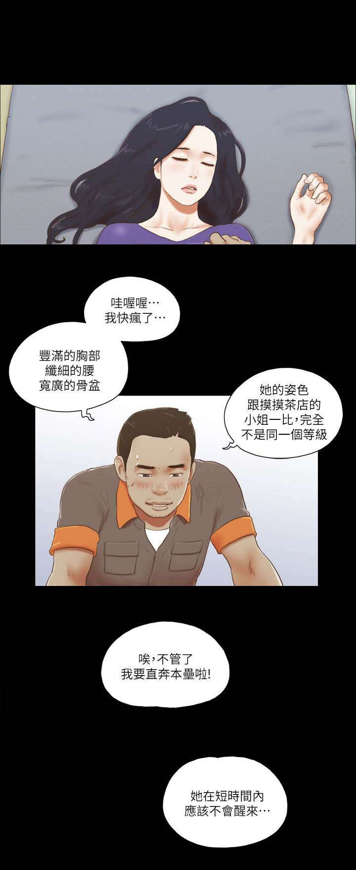 第96话0
