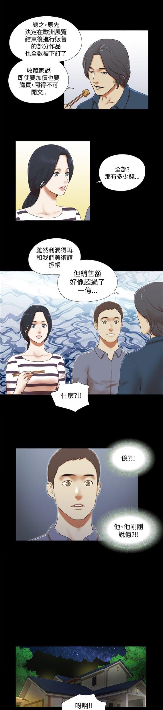 第60话2