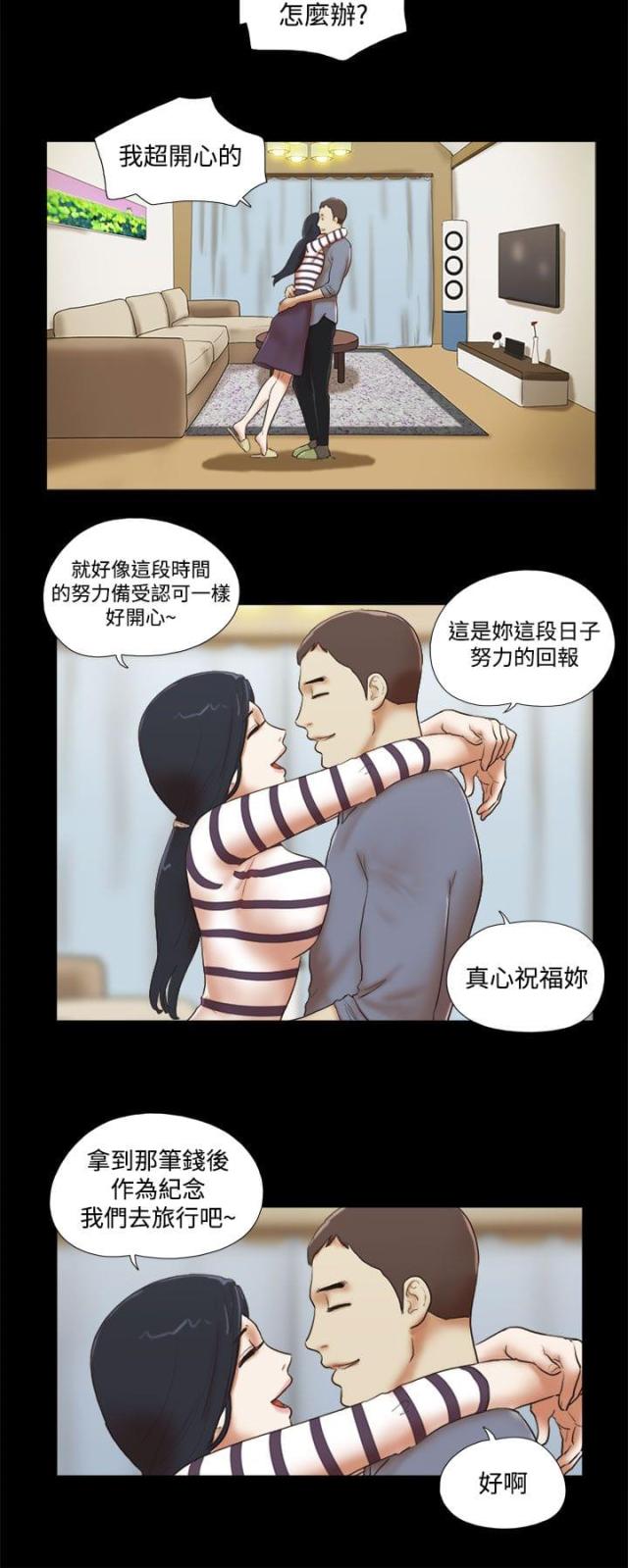 第60话3