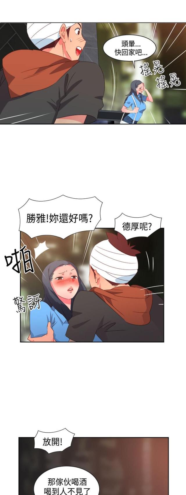 第24话3