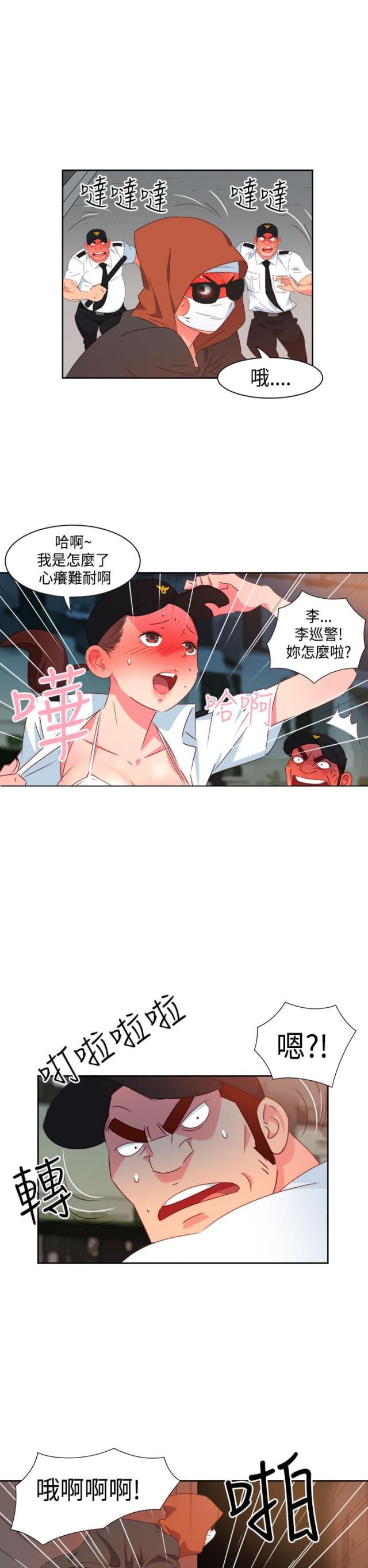 第24话1