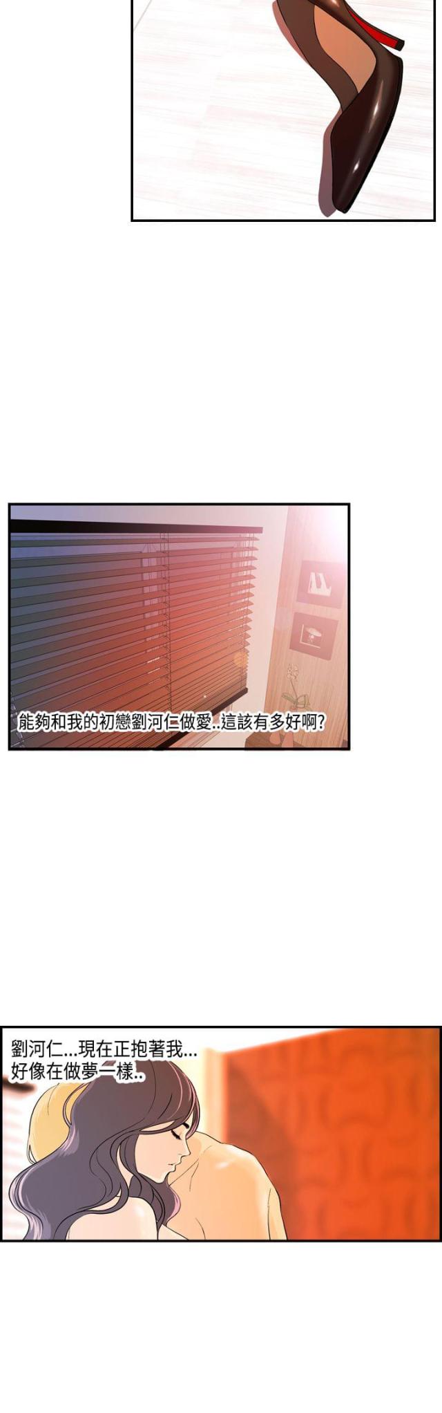 第14话2