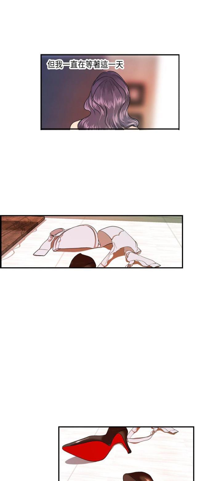 第14话1