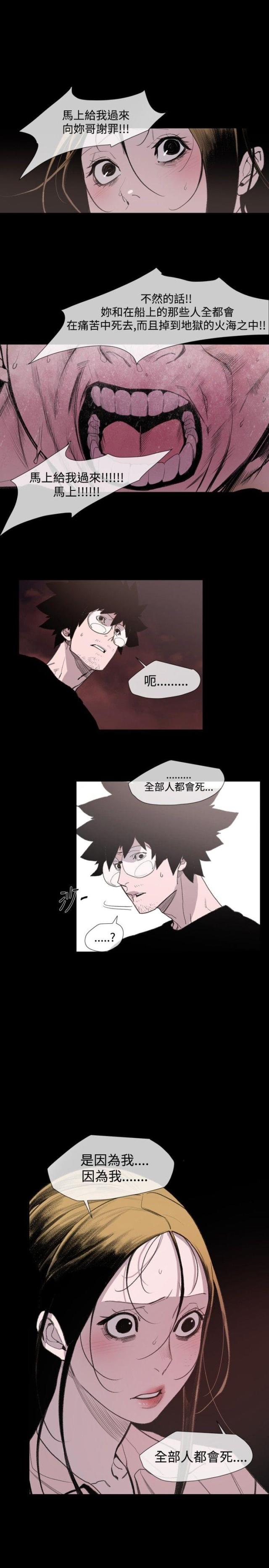 第21话2