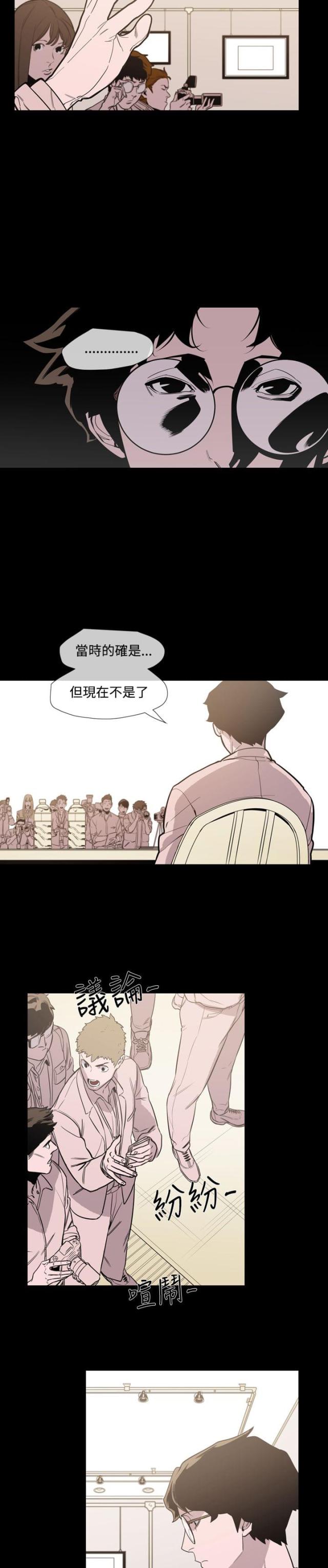 第23话3