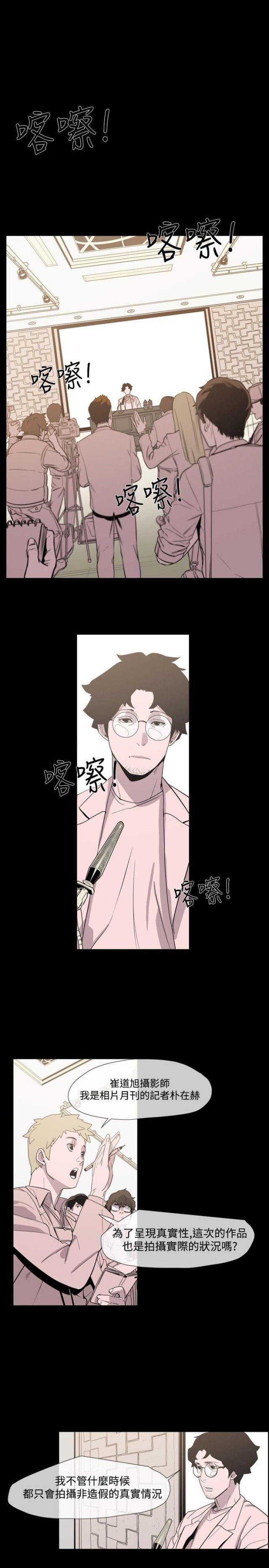 第23话1