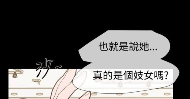 第23话2