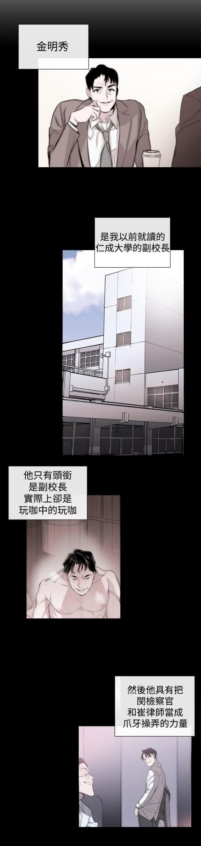 第26话0
