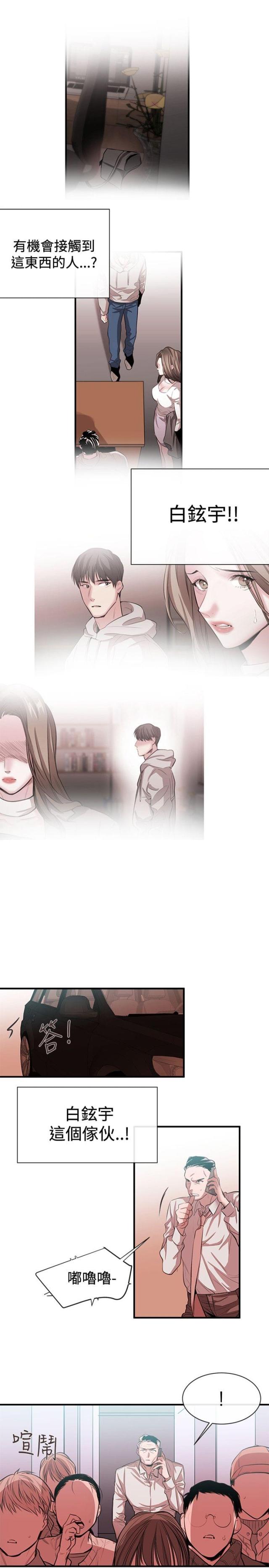 第41话2