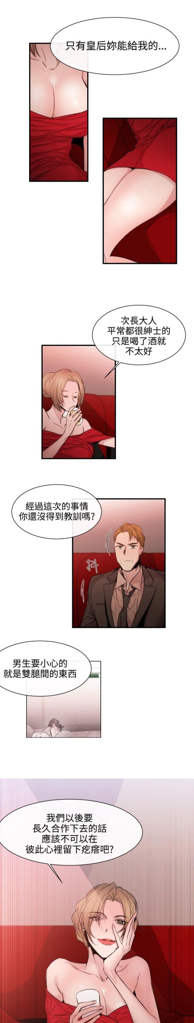 第24话1