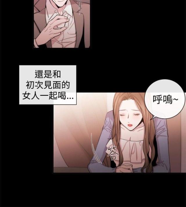 第27话3