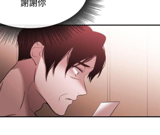 第27话2