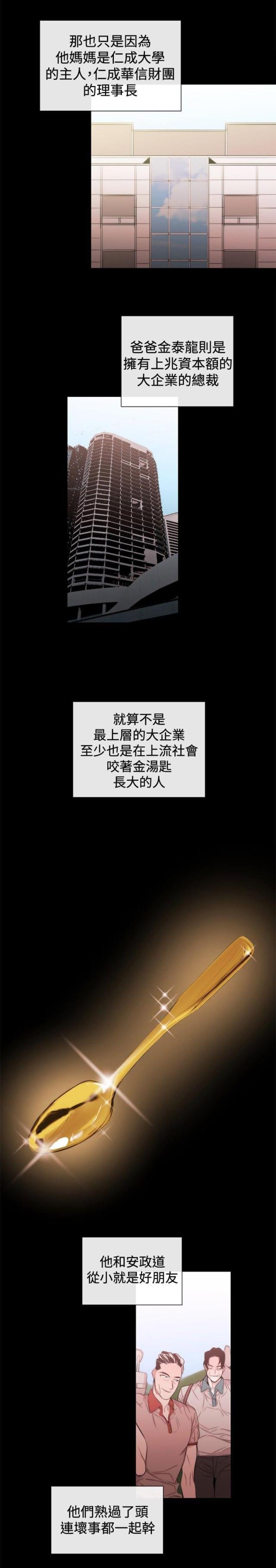 第26话1