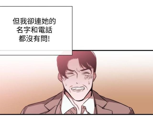 第27话4