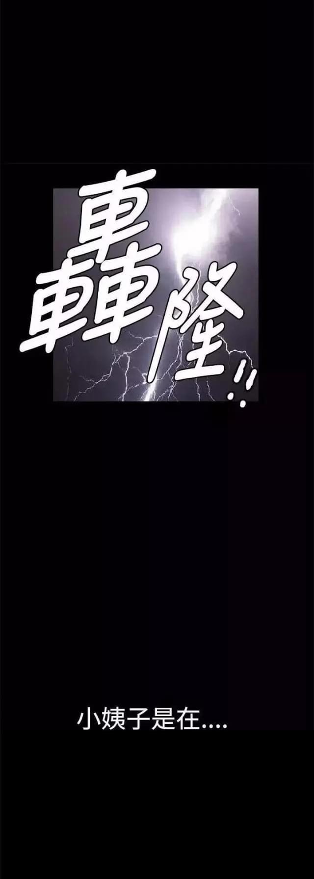 第36话1