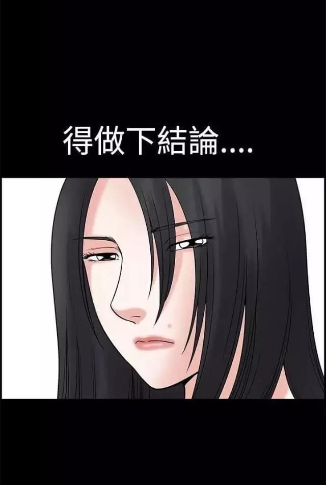 第36话4