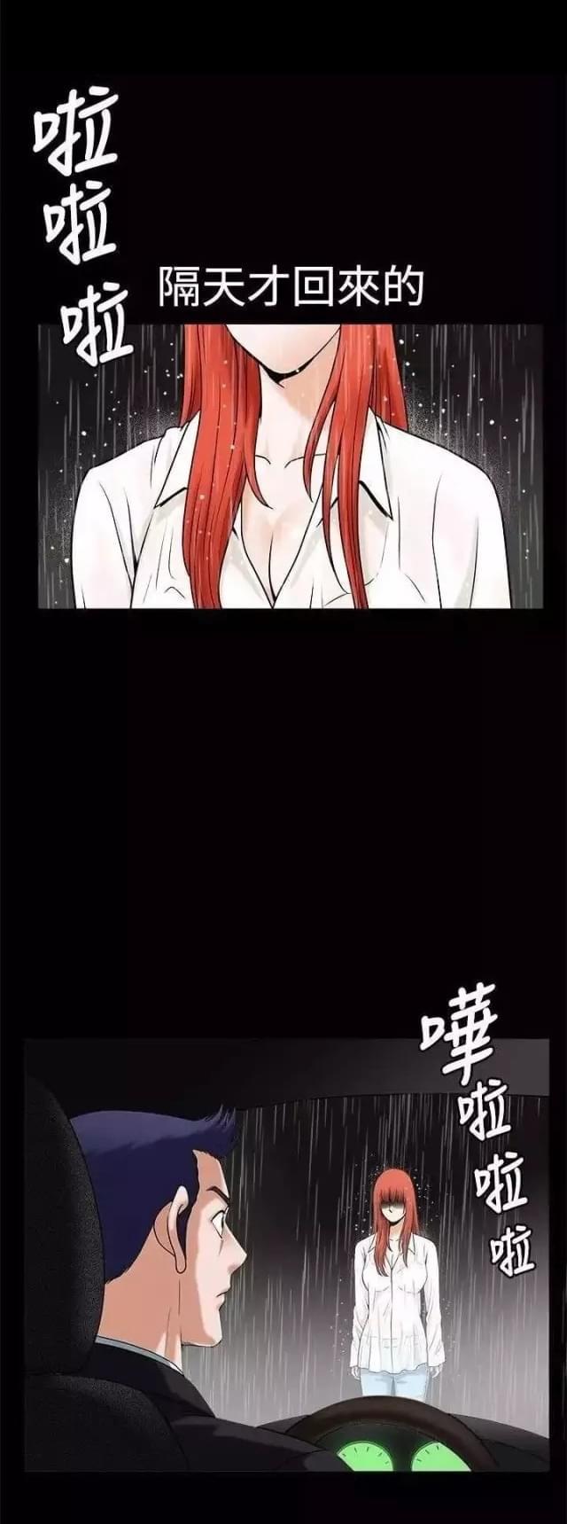 第36话2