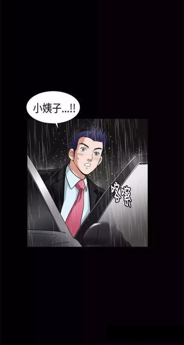第36话3
