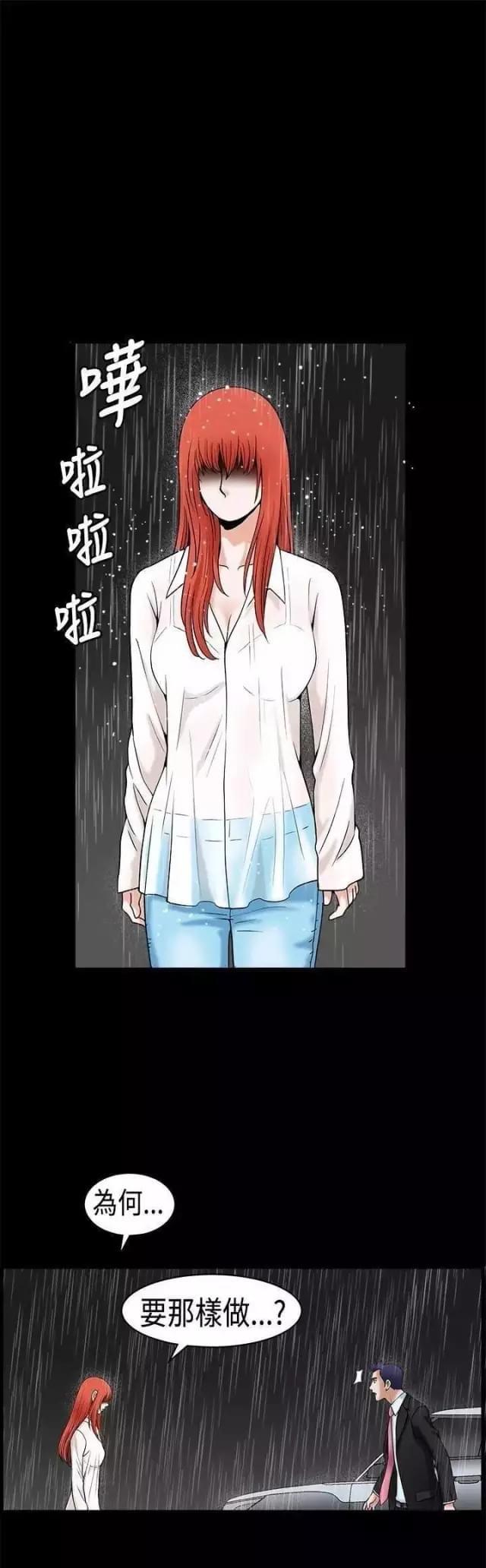 第36话4